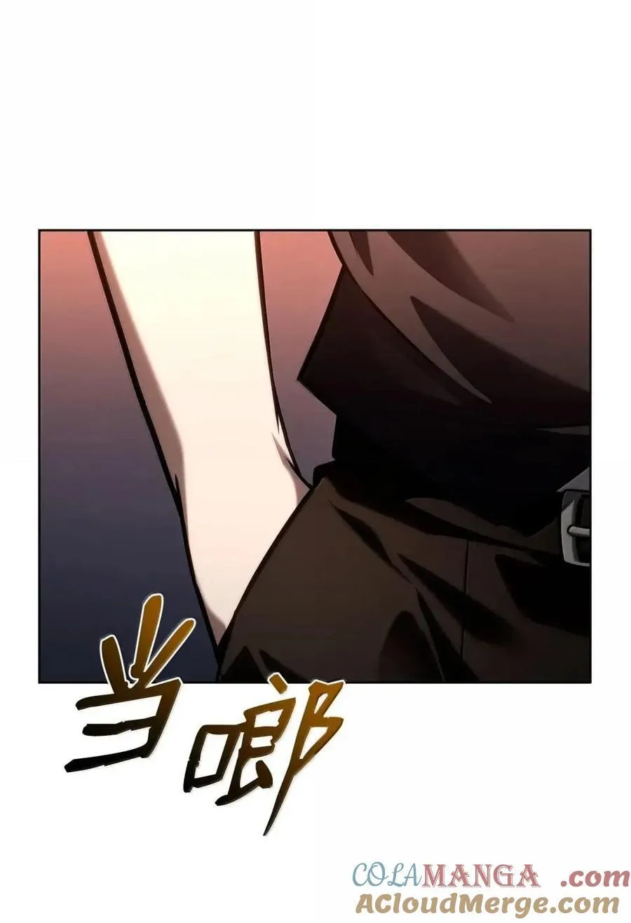 111 公平与等价 第104页