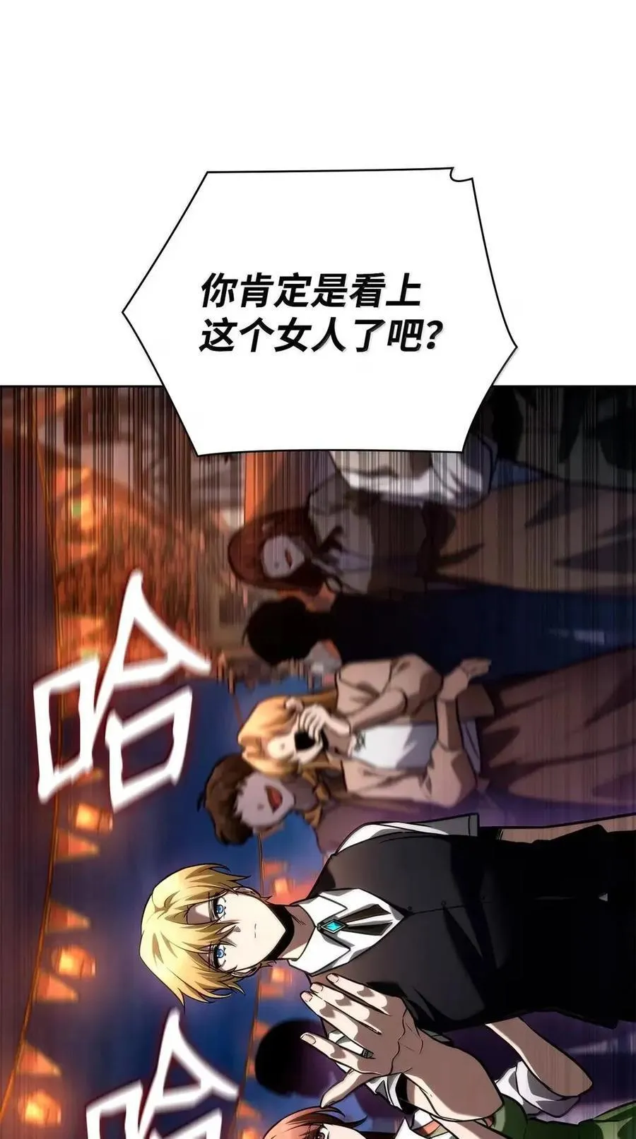 111 公平与等价 第107页