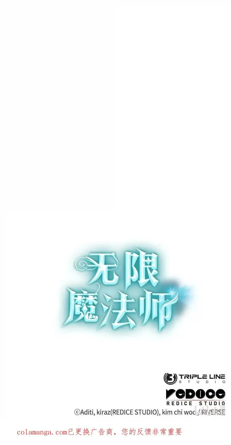 111 公平与等价 第121页