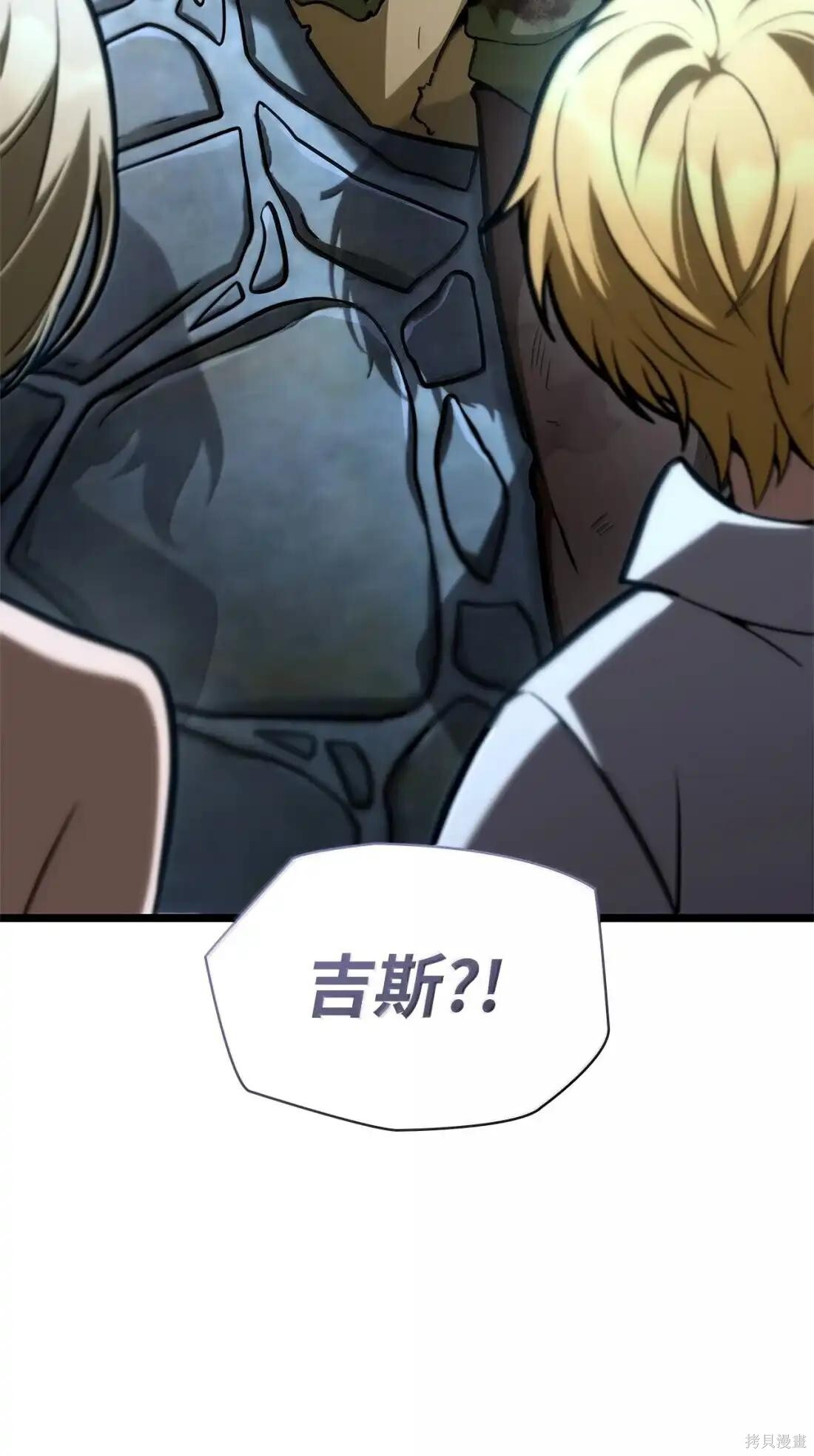 第124话 第5页