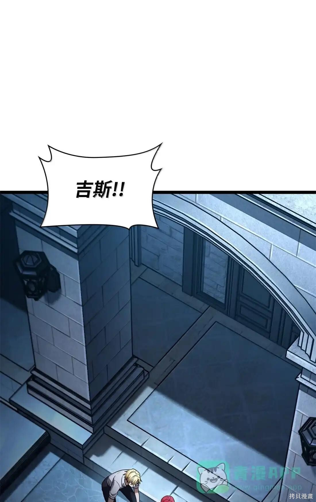 第124话 第6页