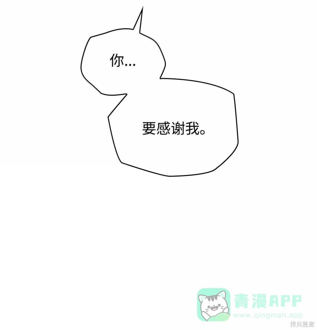 第124话 第11页