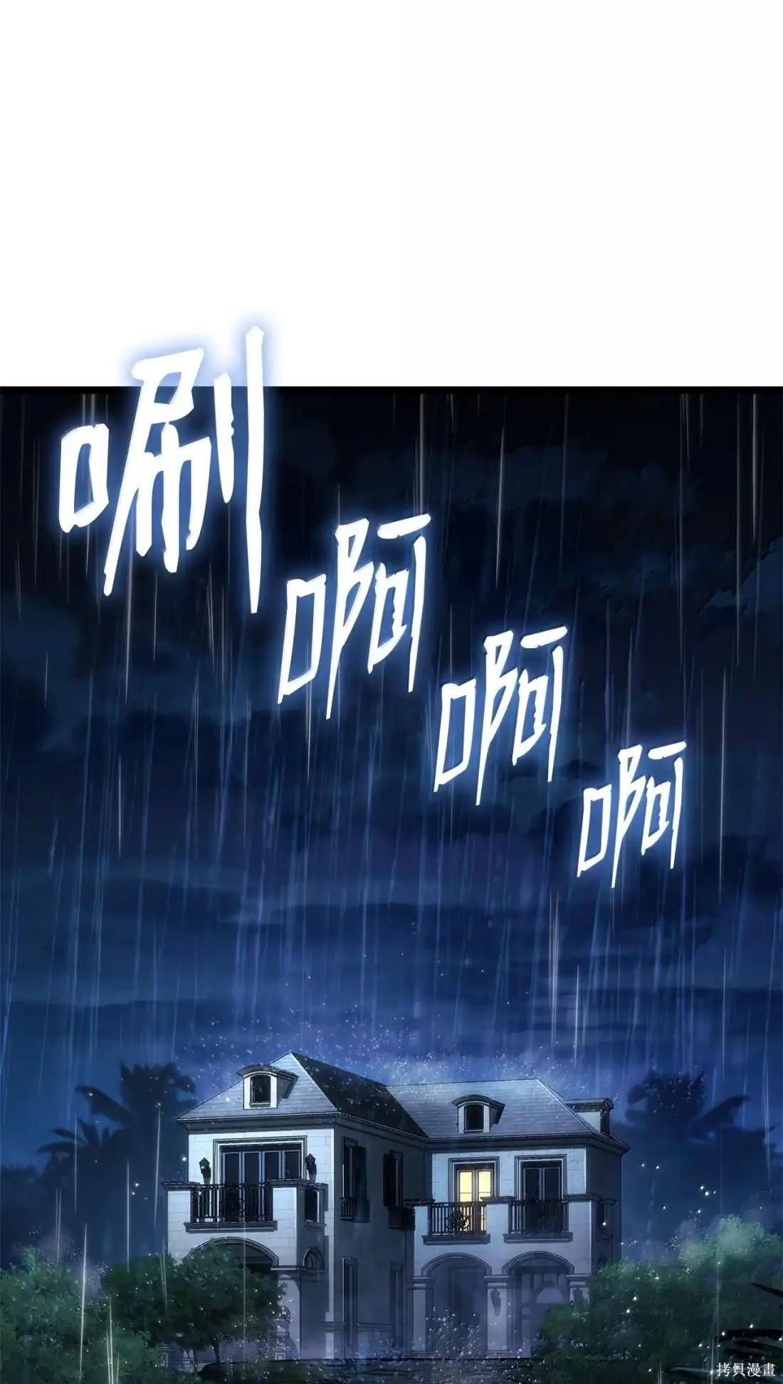 第124话 第15页