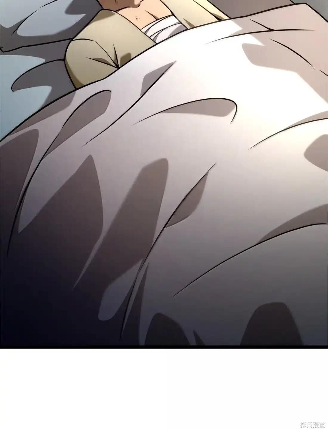 第124话 第19页