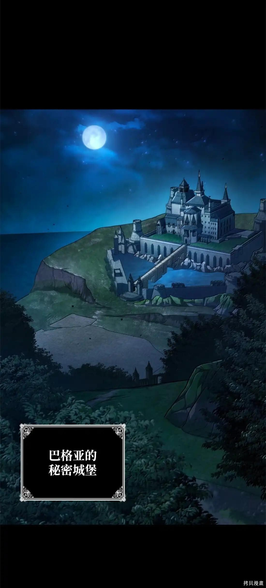 第124话 第23页