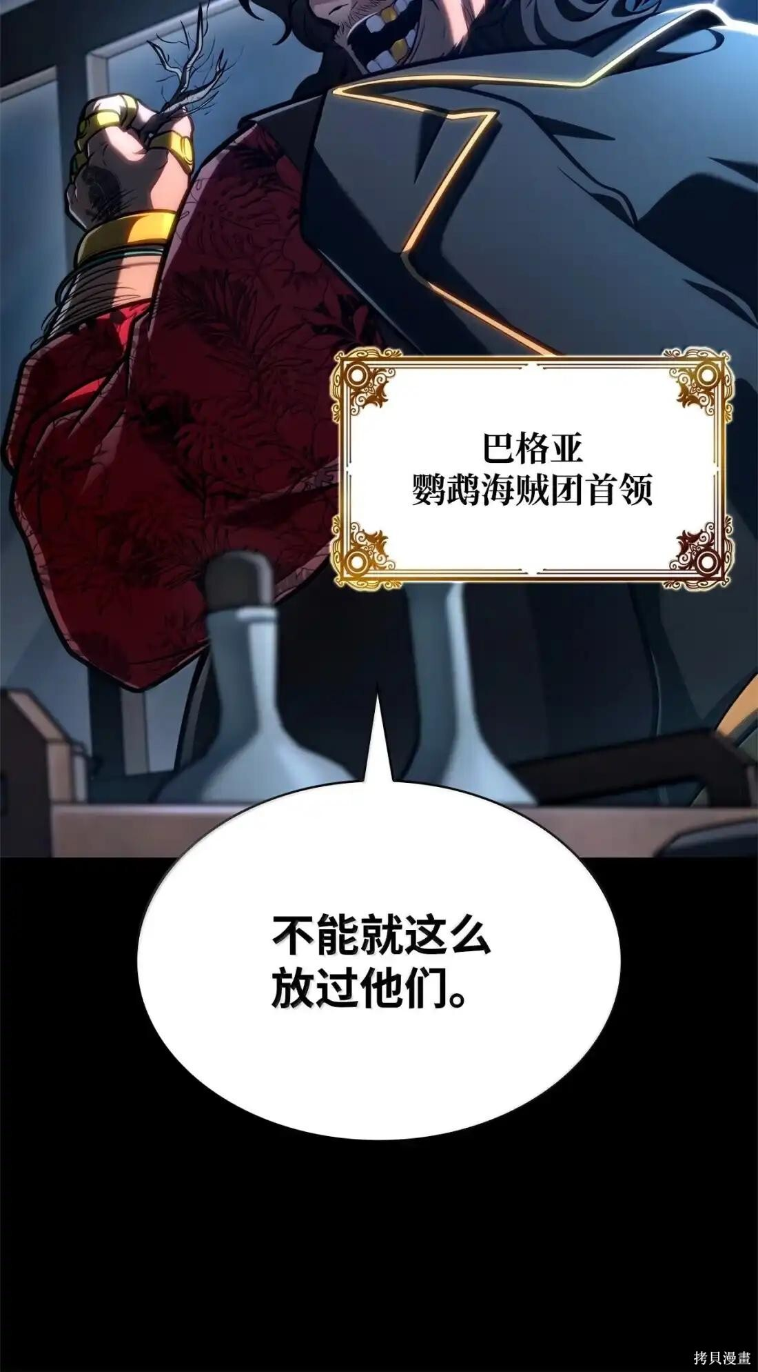 第124话 第25页
