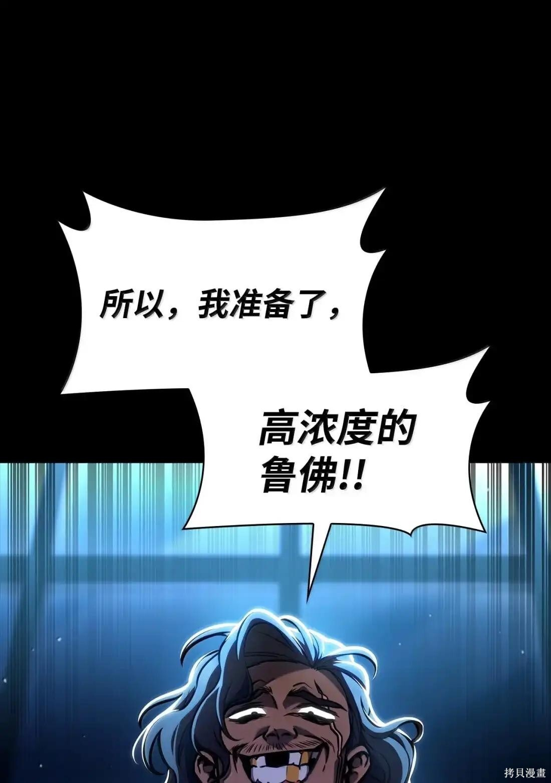 第124话 第28页