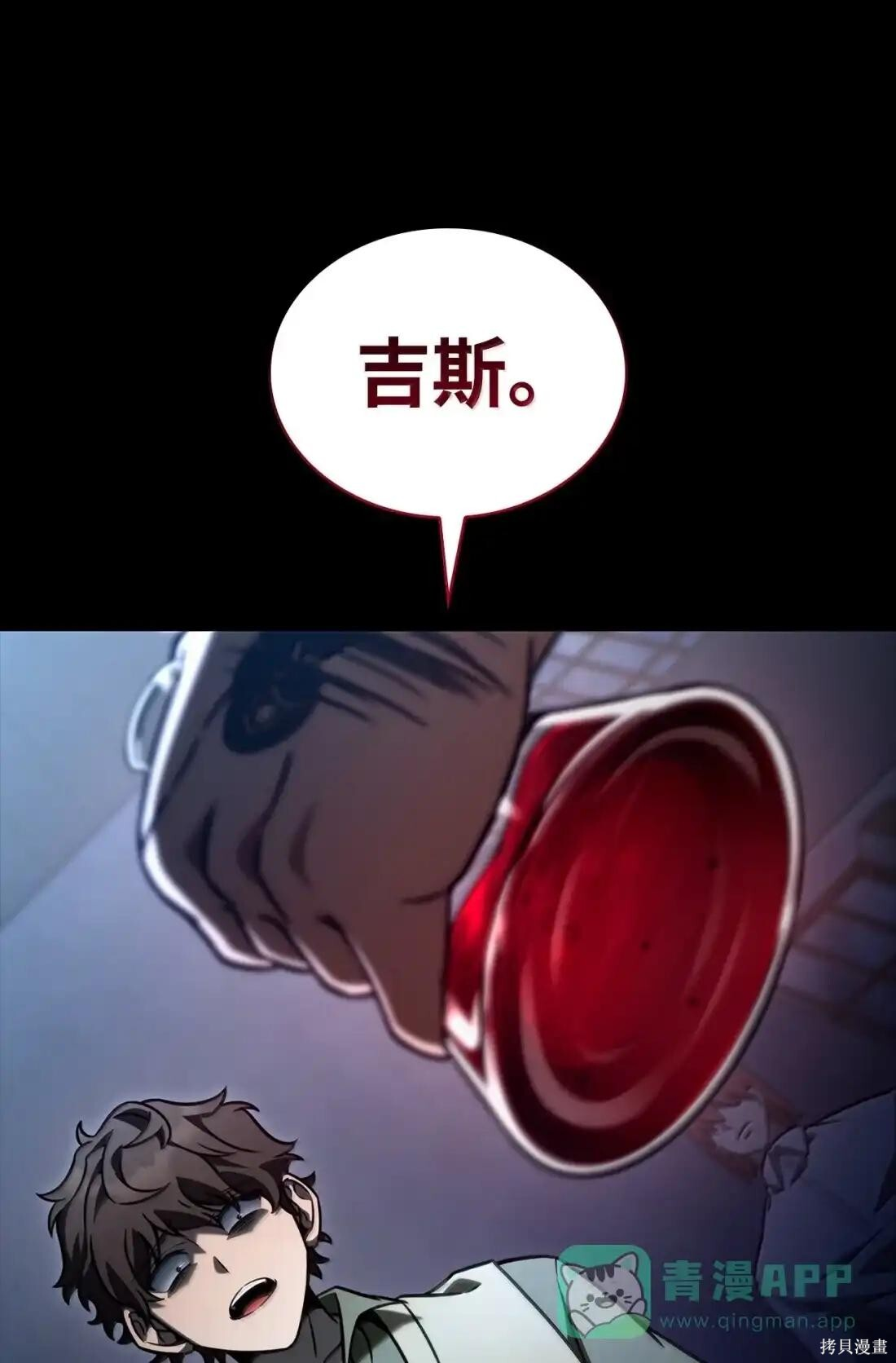 第124话 第31页