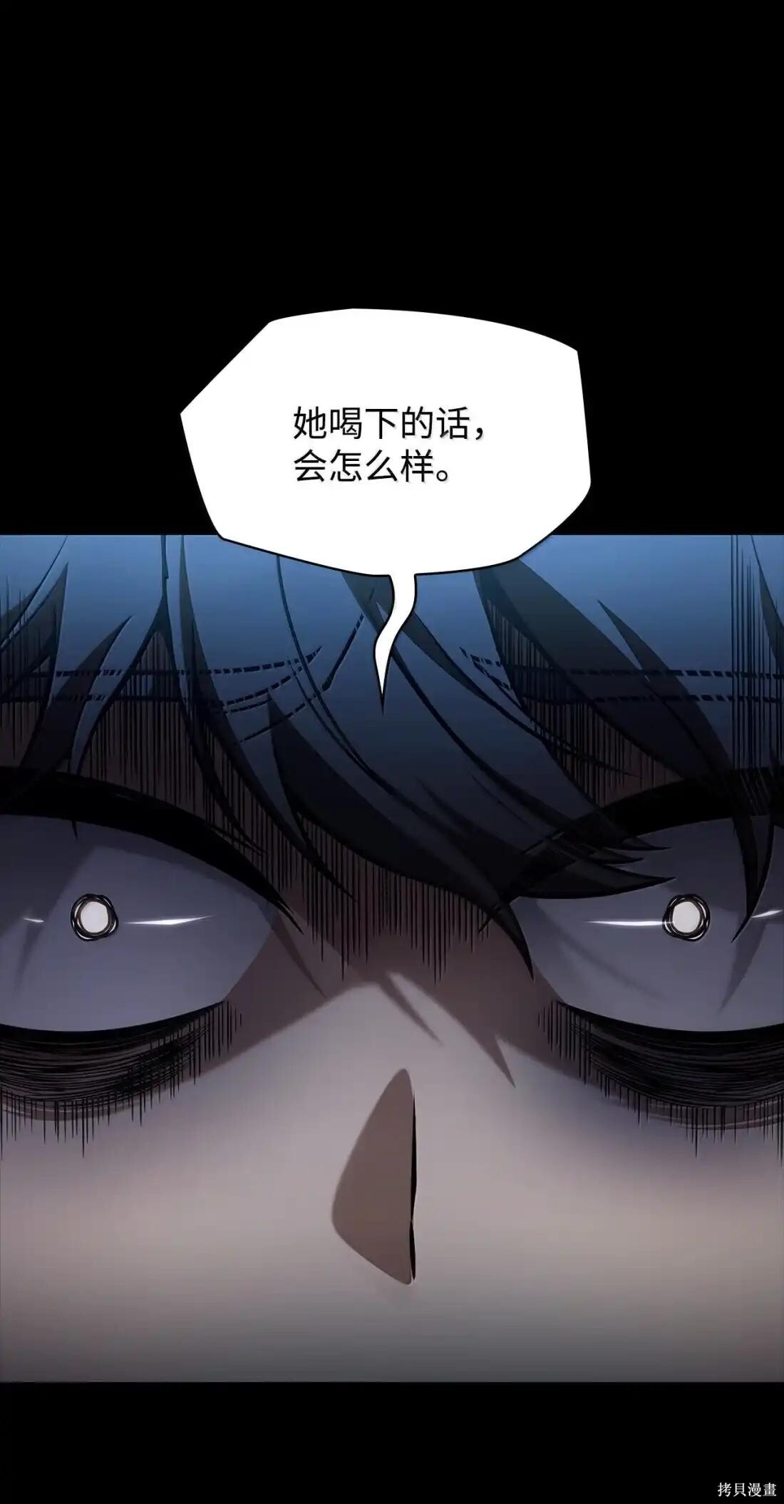 第124话 第33页