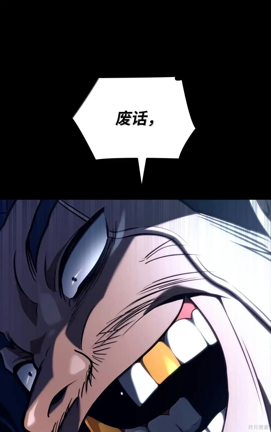 第124话 第34页