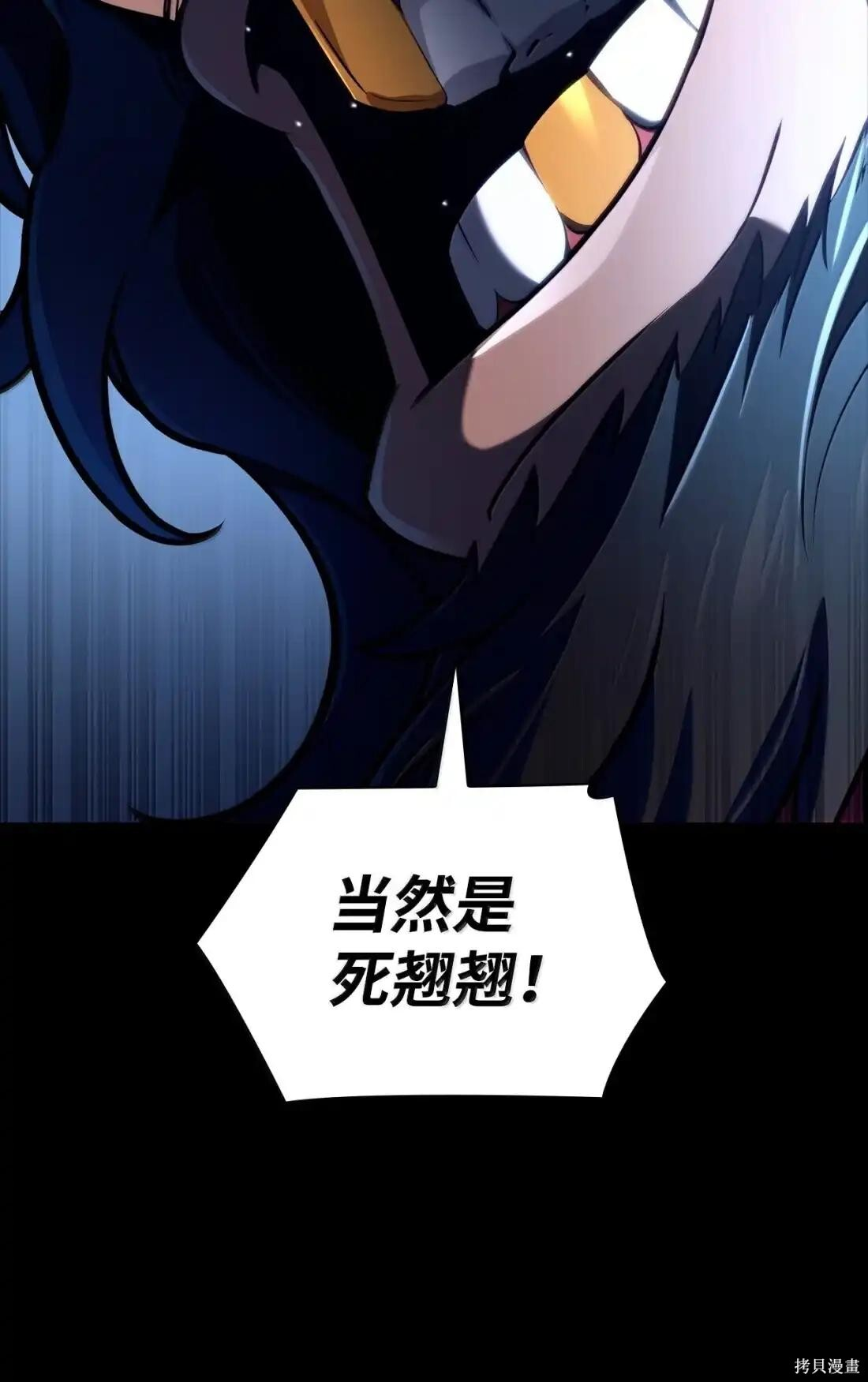第124话 第35页