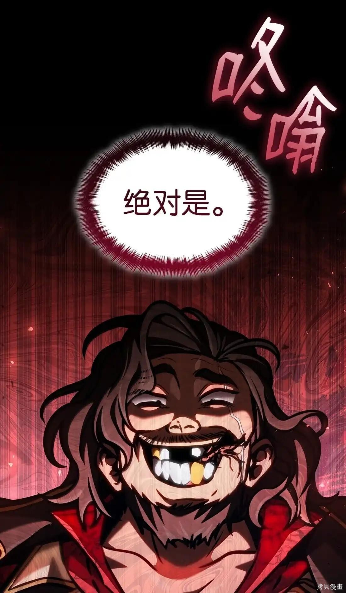 第124话 第39页