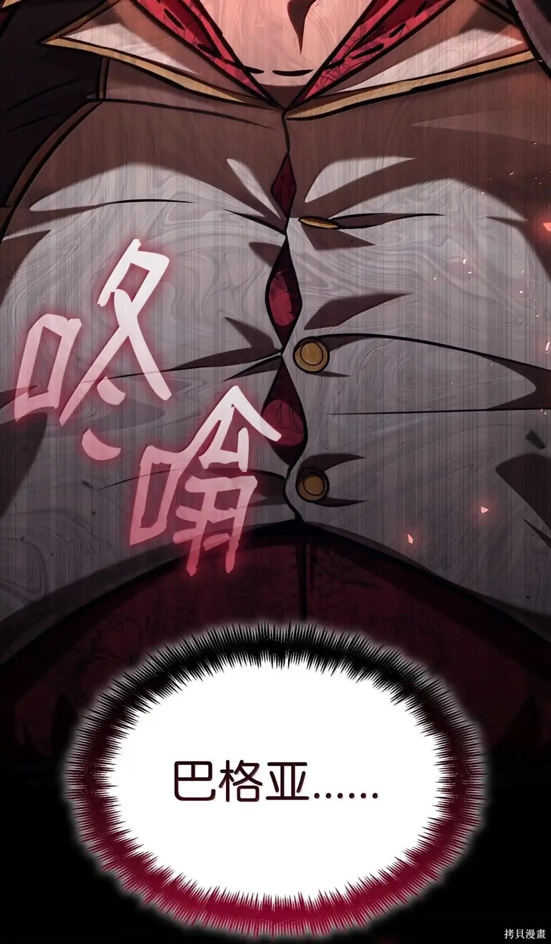 第124话 第40页