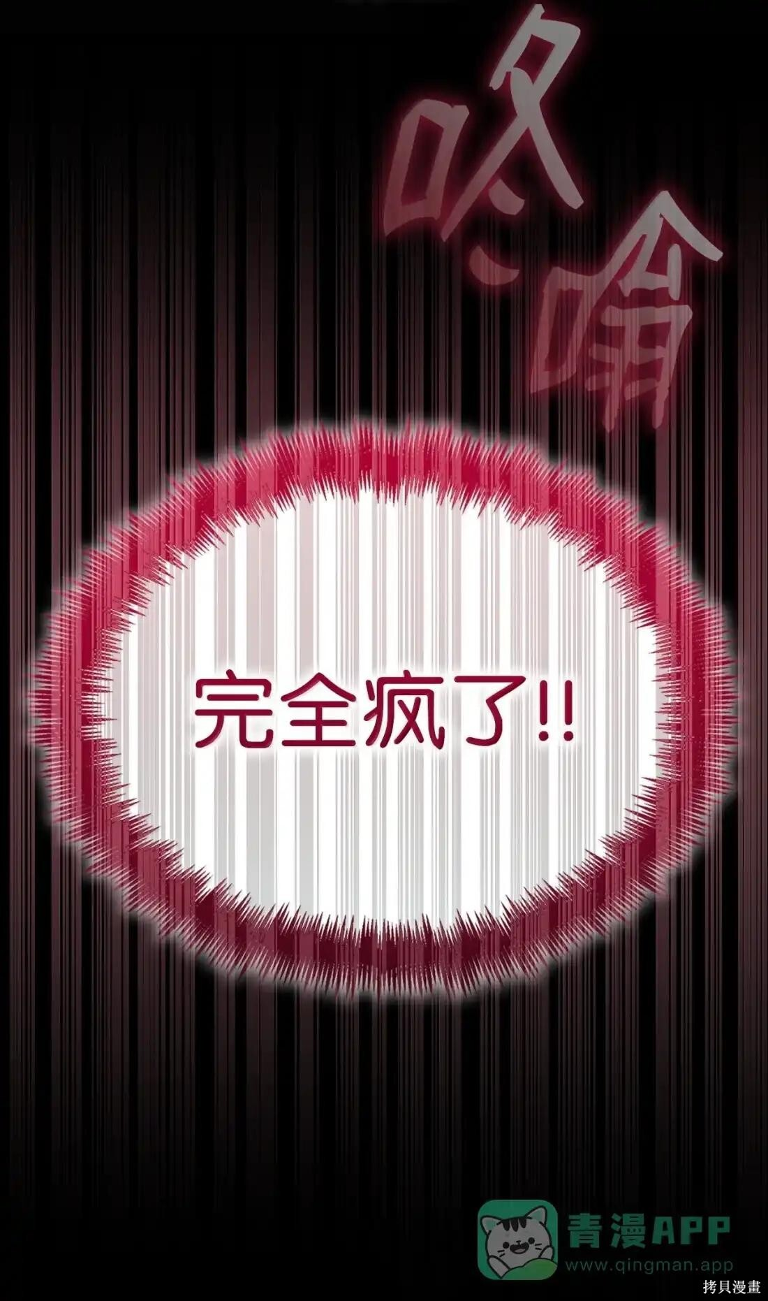 第124话 第41页