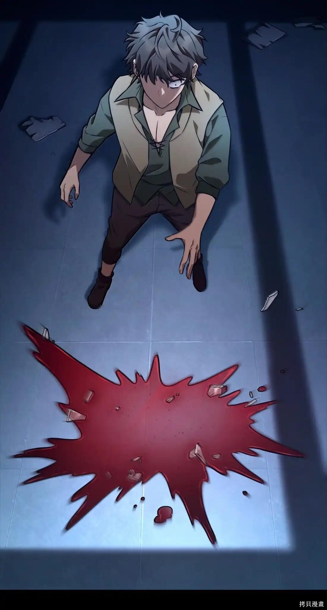 第124话 第44页