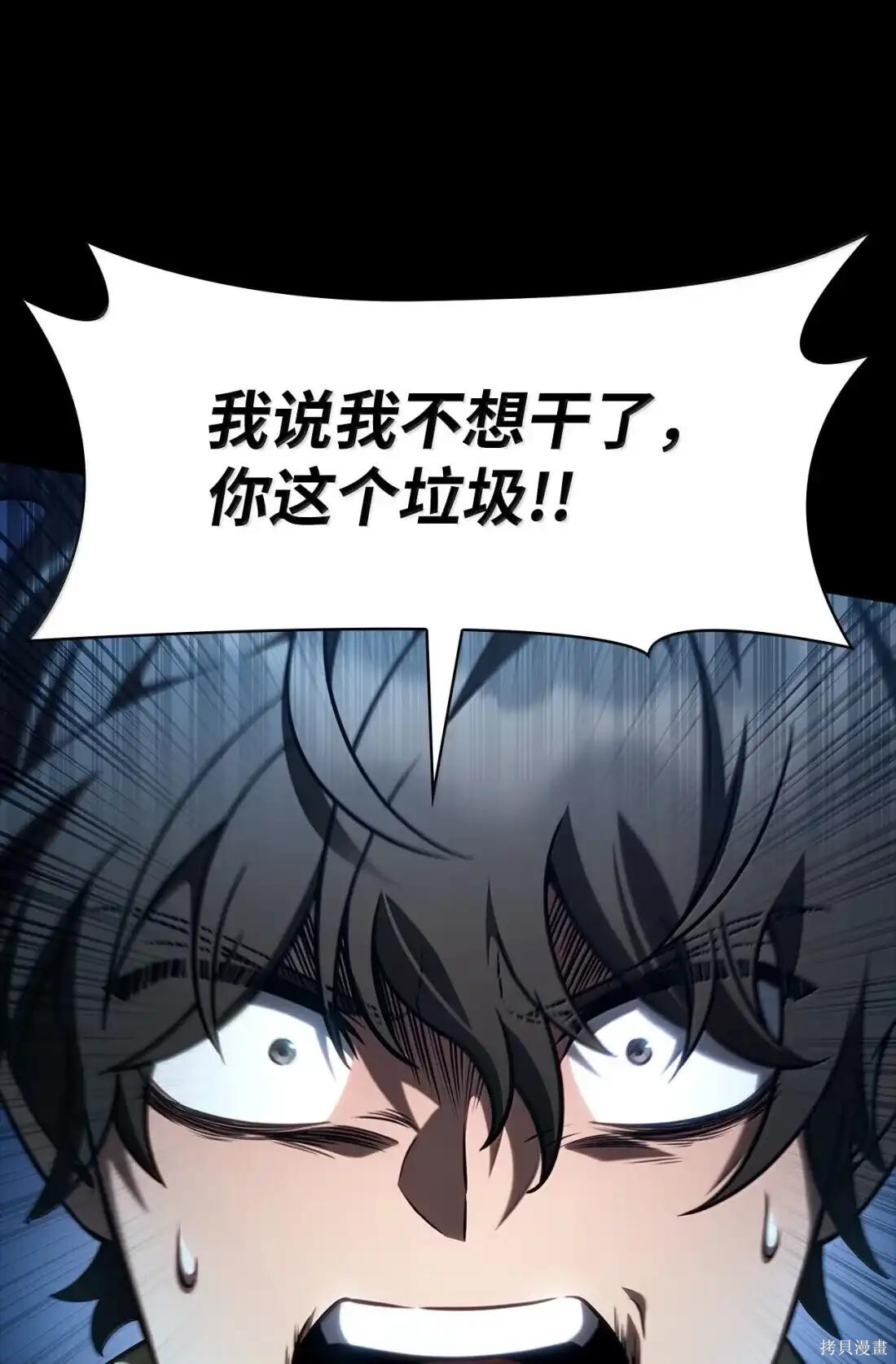 第124话 第48页