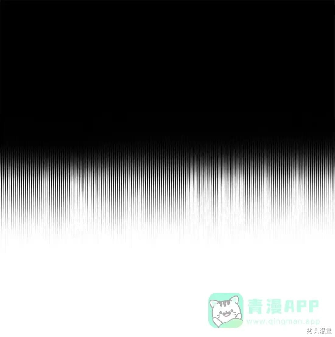 第124话 第56页