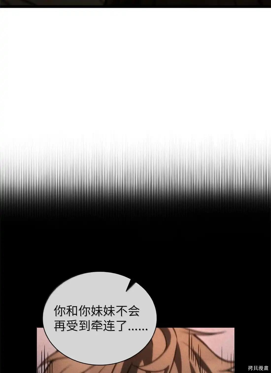 第124话 第58页