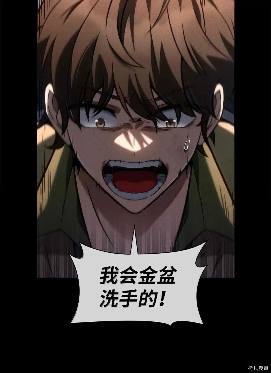 第124话 第59页