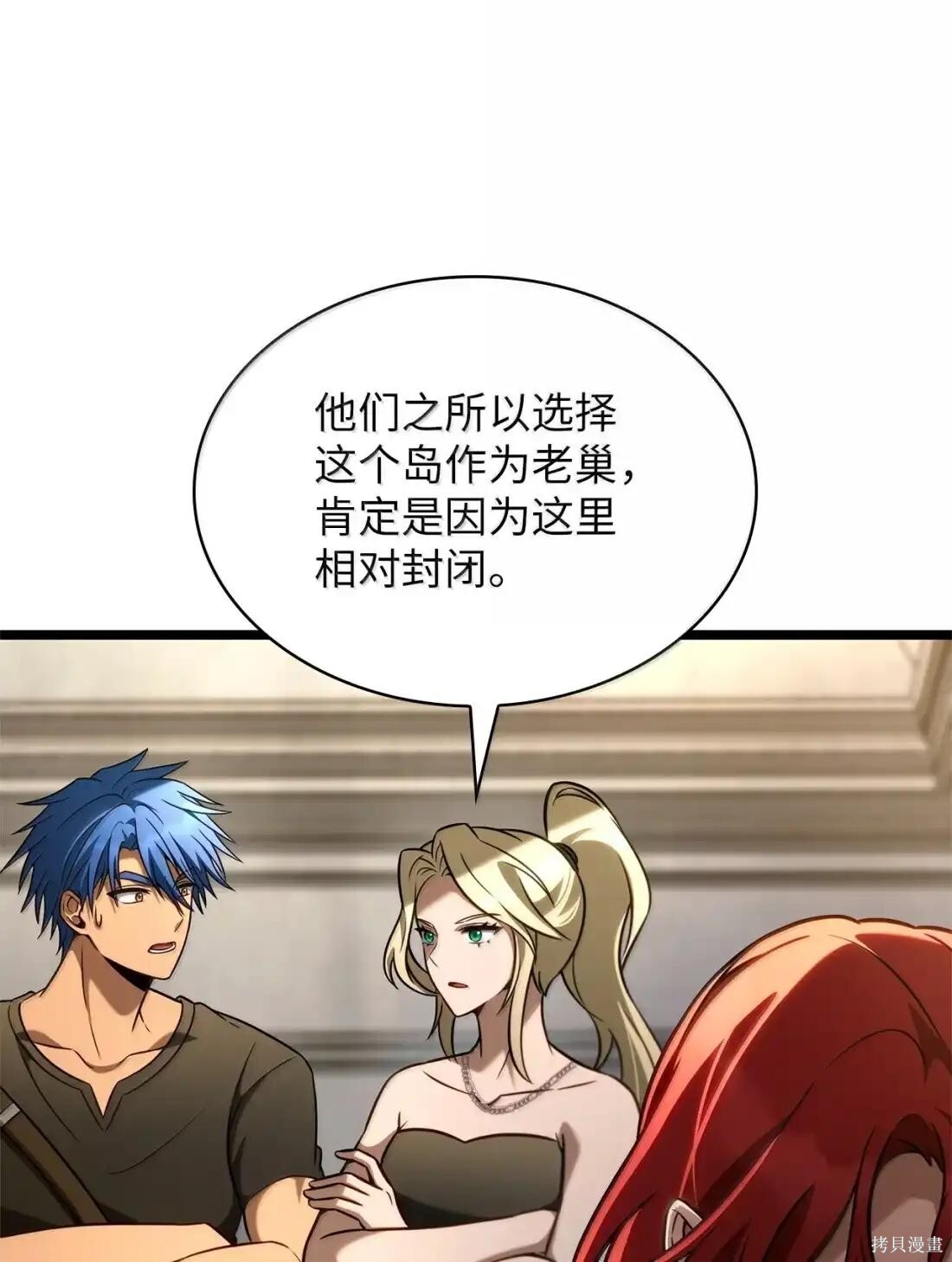 第124话 第64页