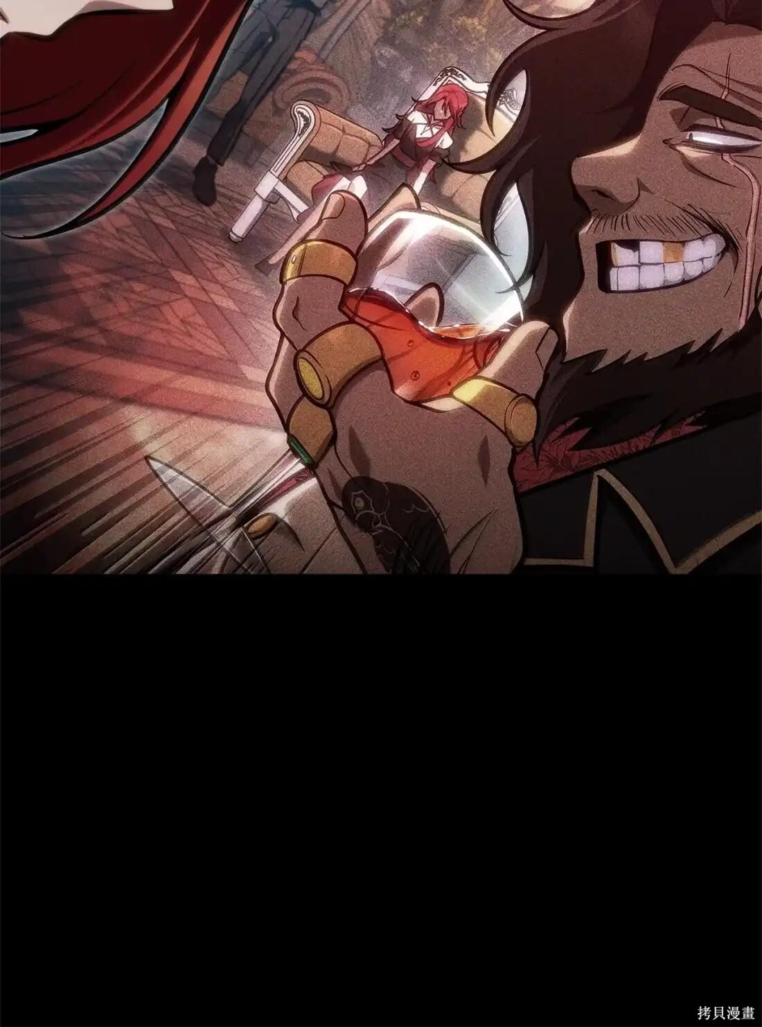 第124话 第70页