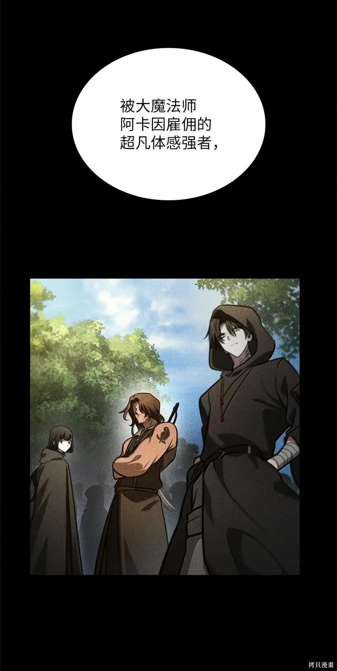 第124话 第75页