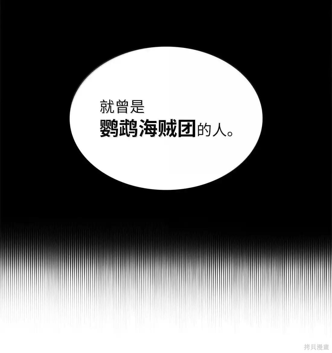 第124话 第77页
