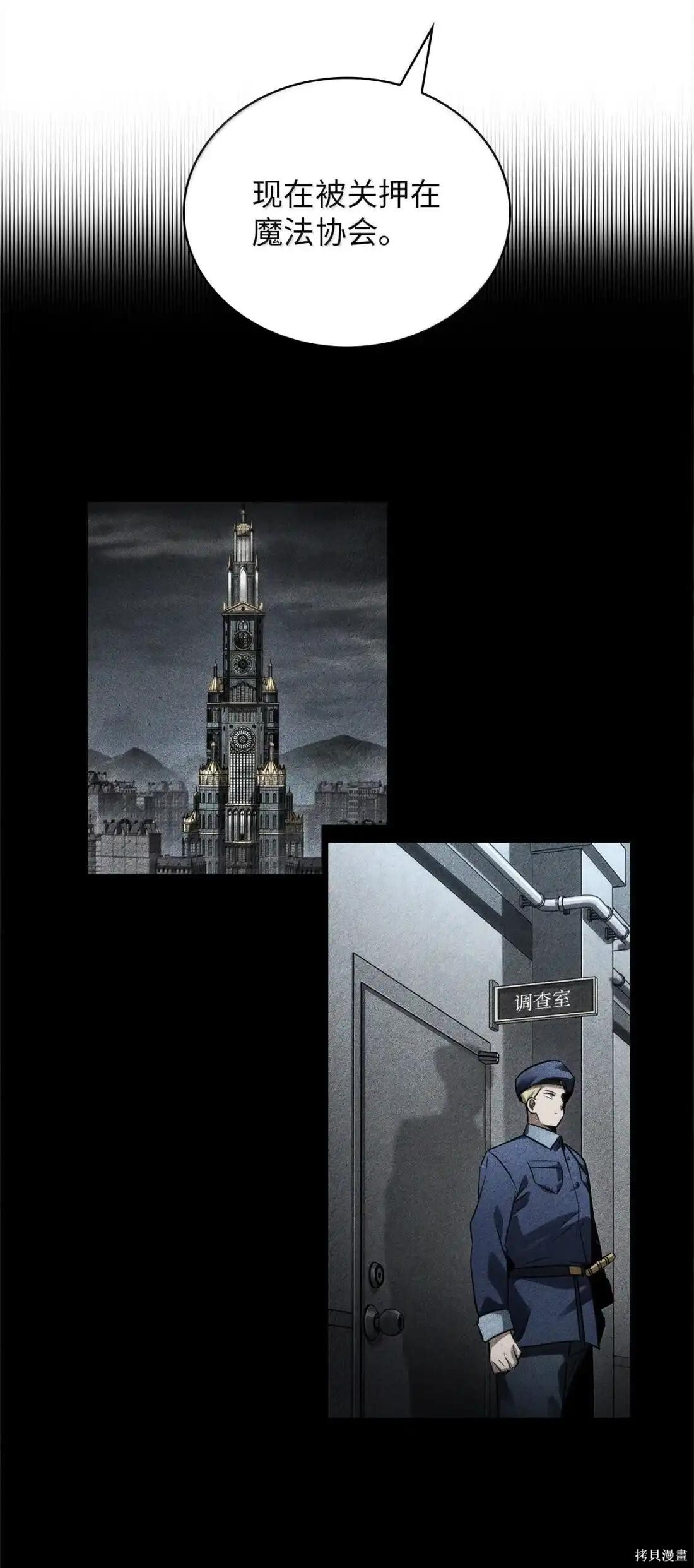 第124话 第79页