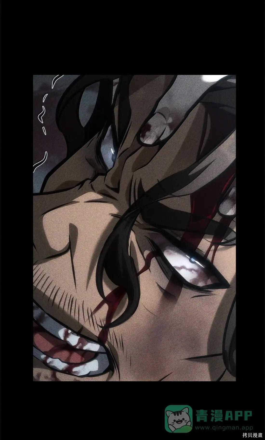 第124话 第81页