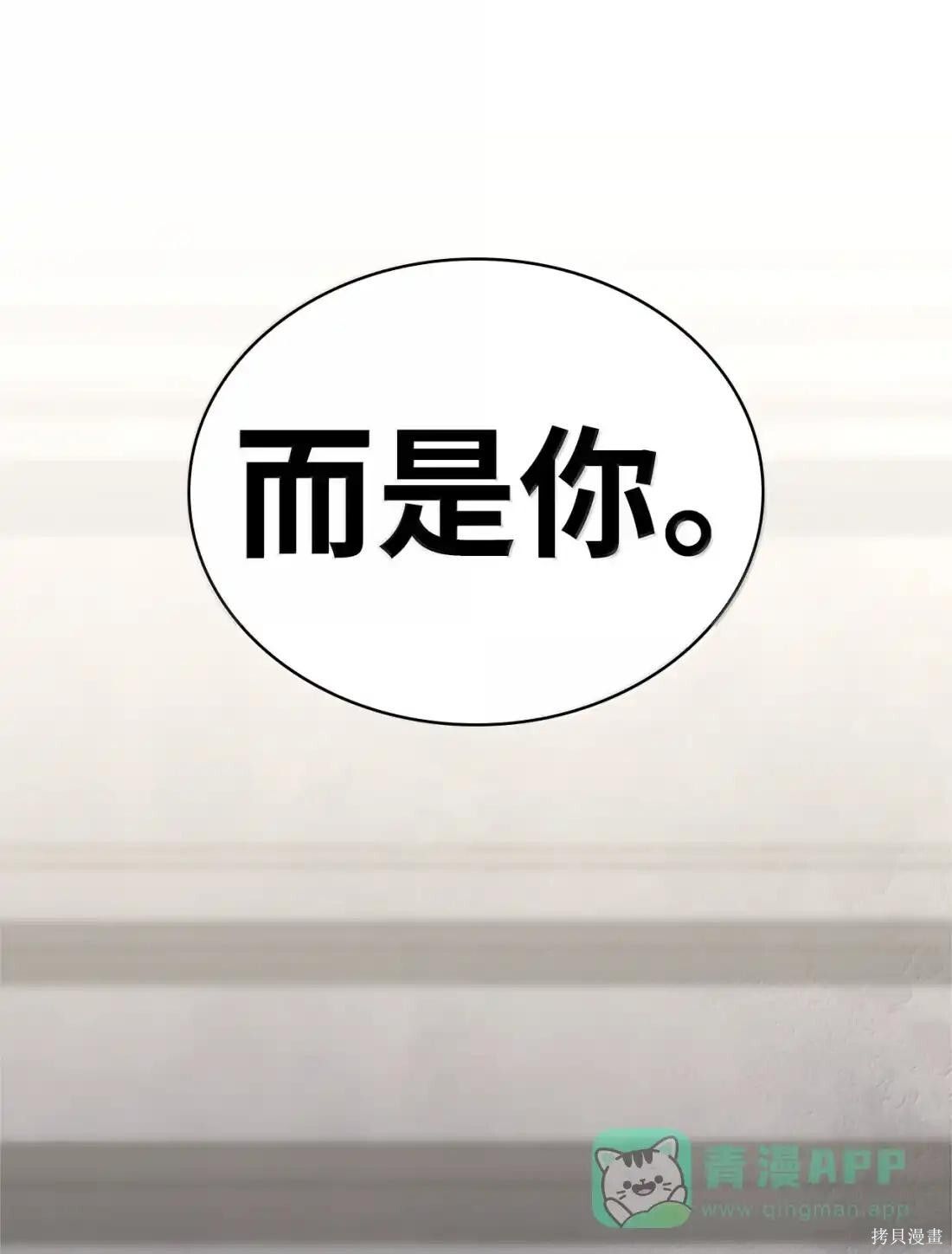 第124话 第100页