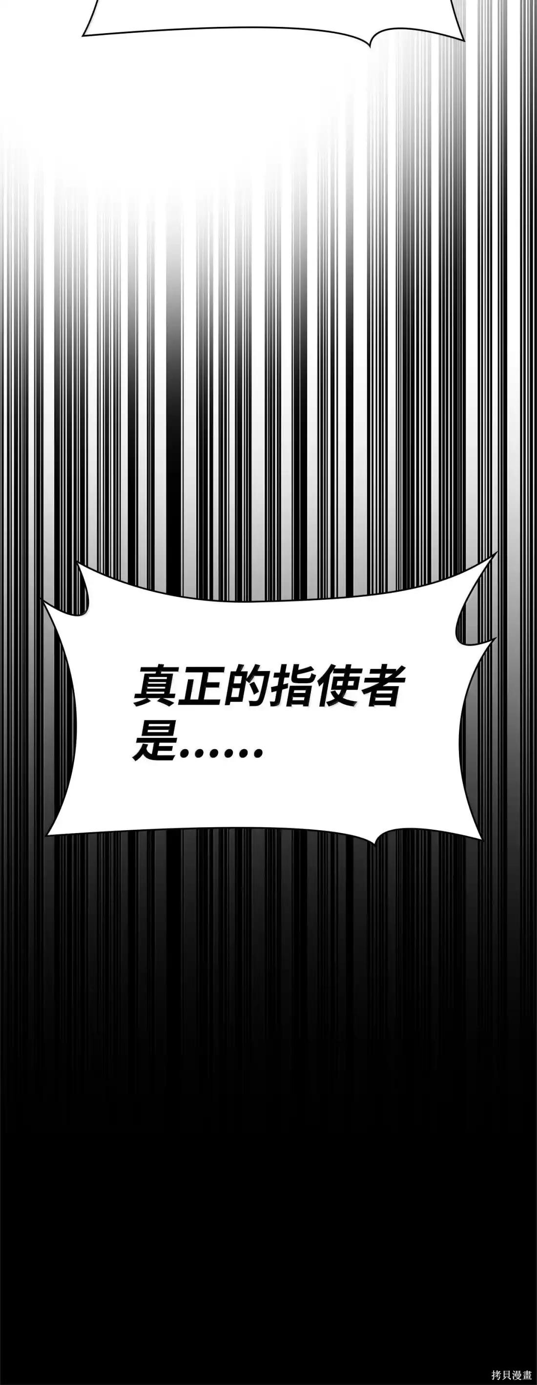 第124话 第104页