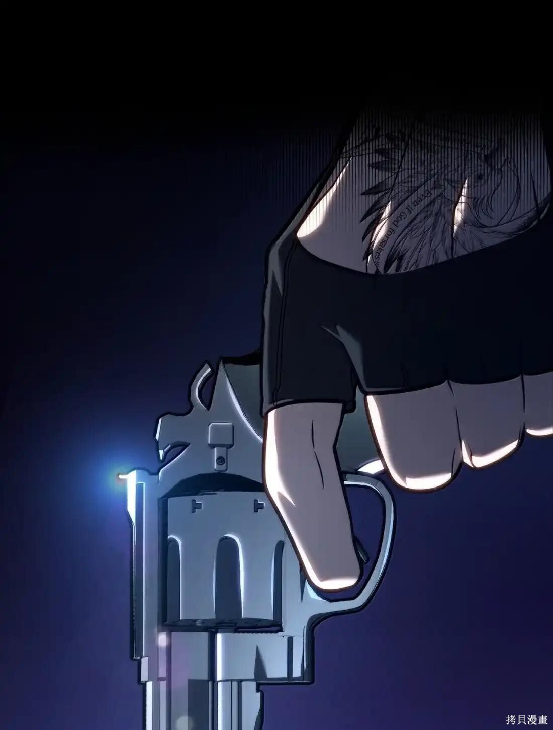 第124话 第106页