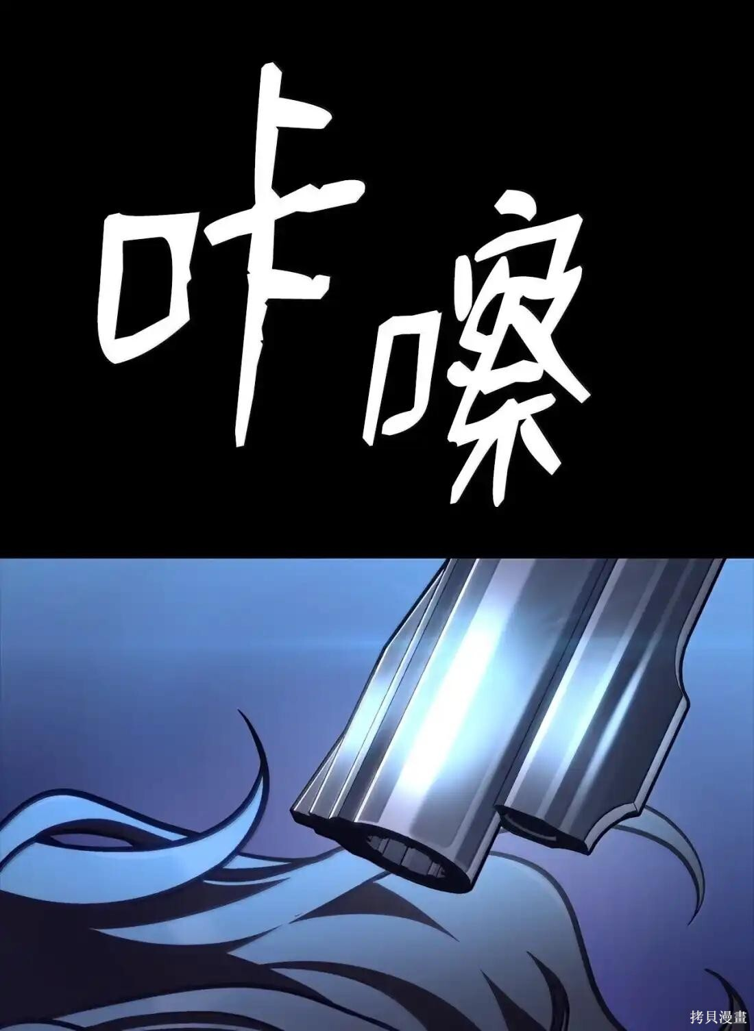 第124话 第108页
