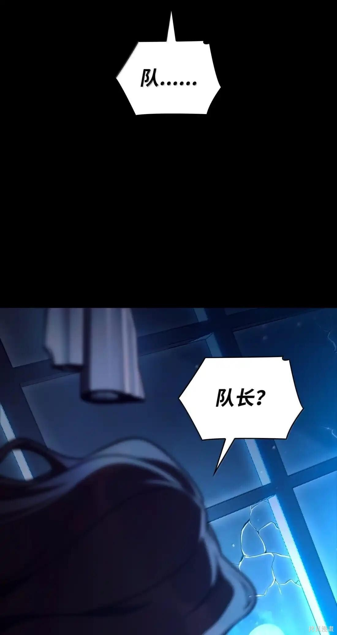 第124话 第117页