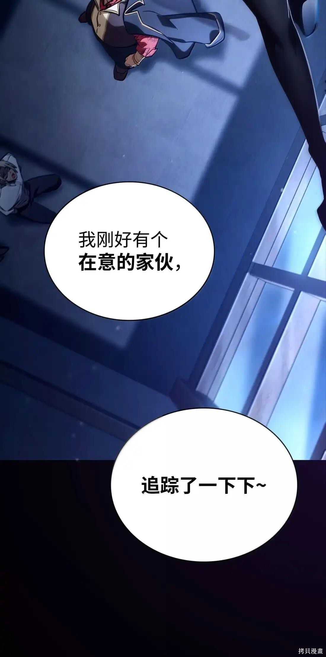 第124话 第122页