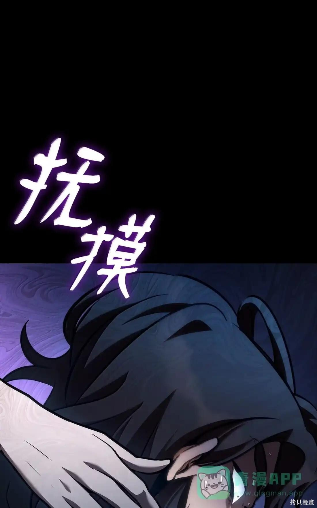 第124话 第125页