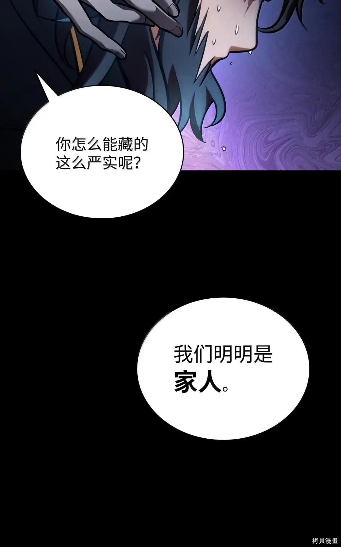 第124话 第126页