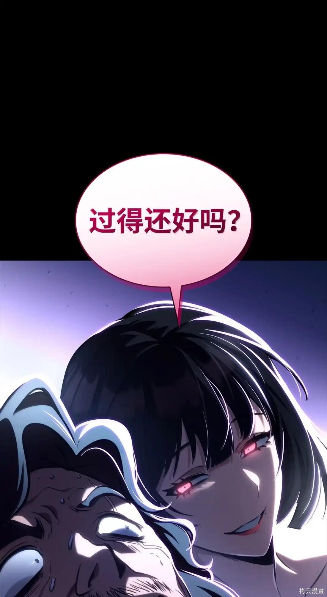 第124话 第127页