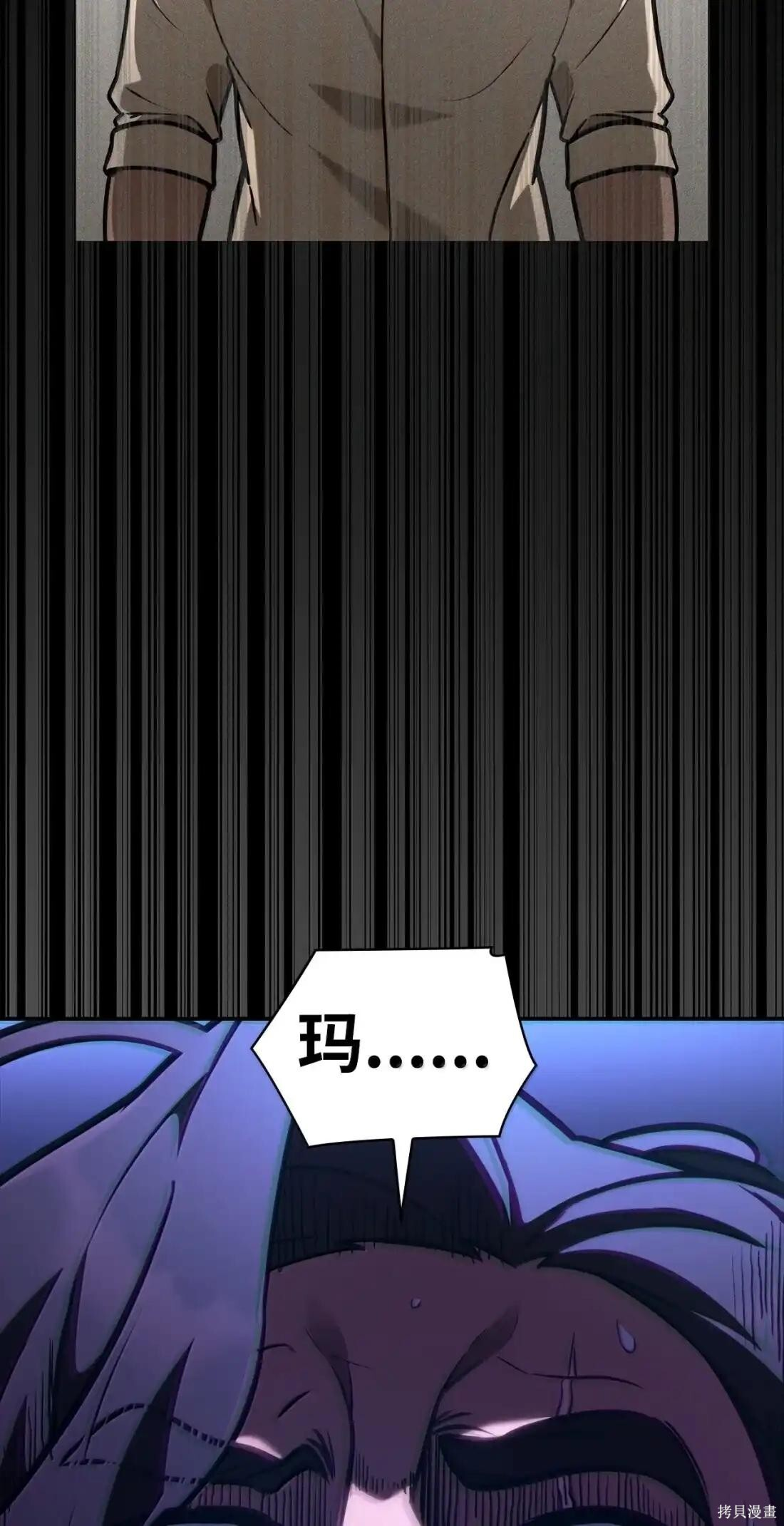 第124话 第132页