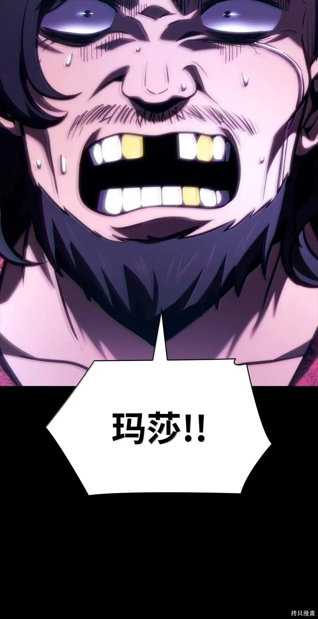 第124话 第133页