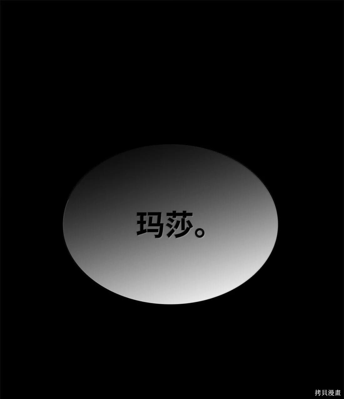 第124话 第134页