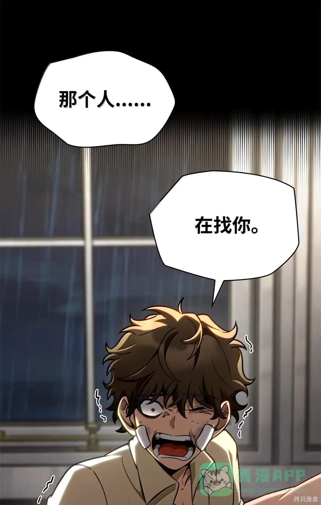 第124话 第135页