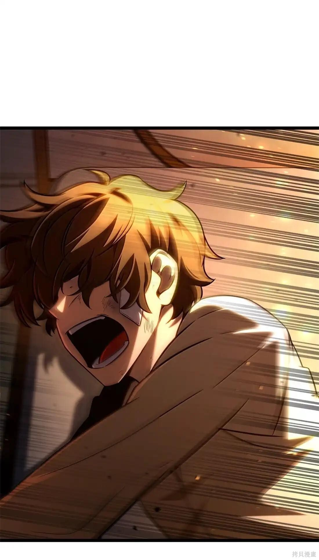 第124话 第142页
