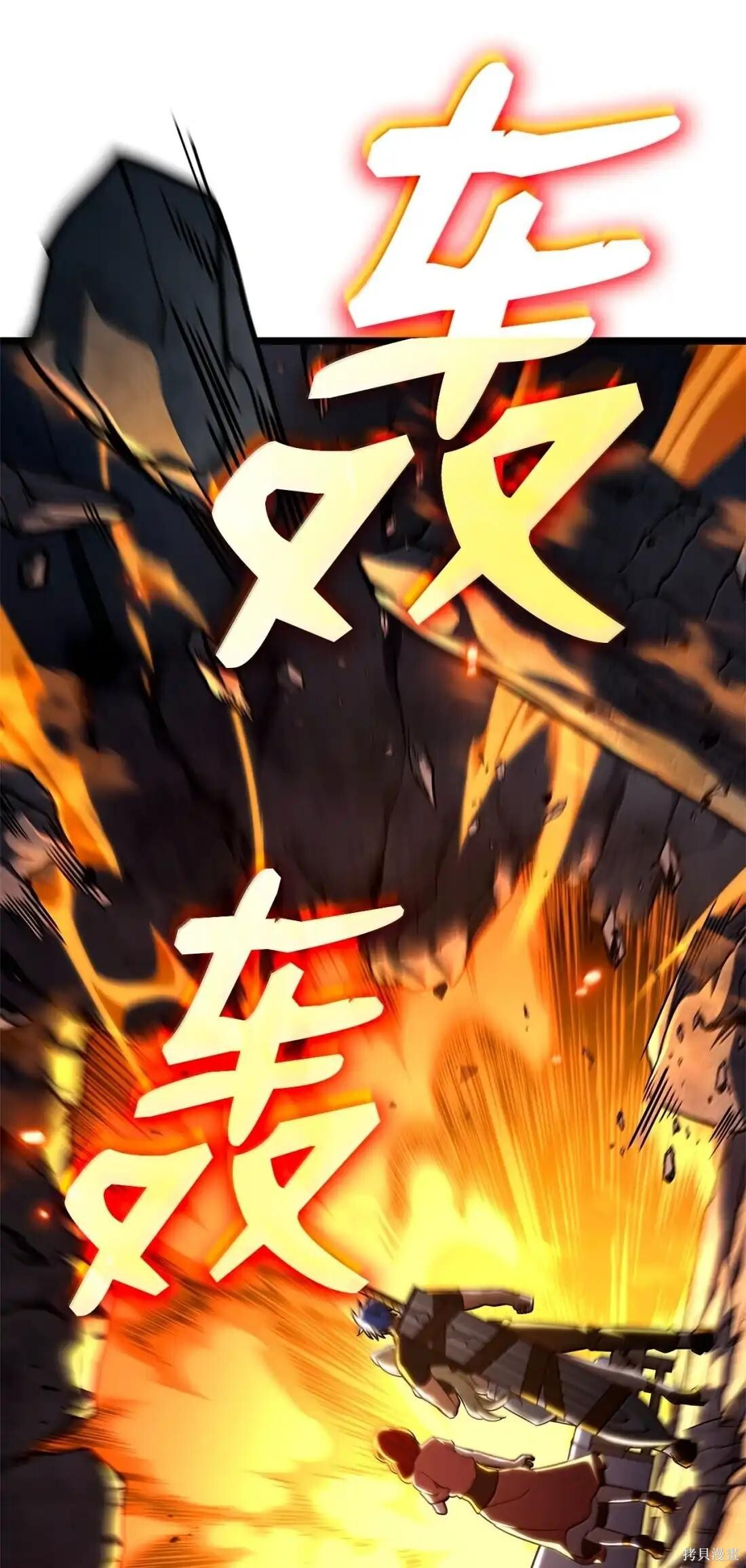 第124话 第143页