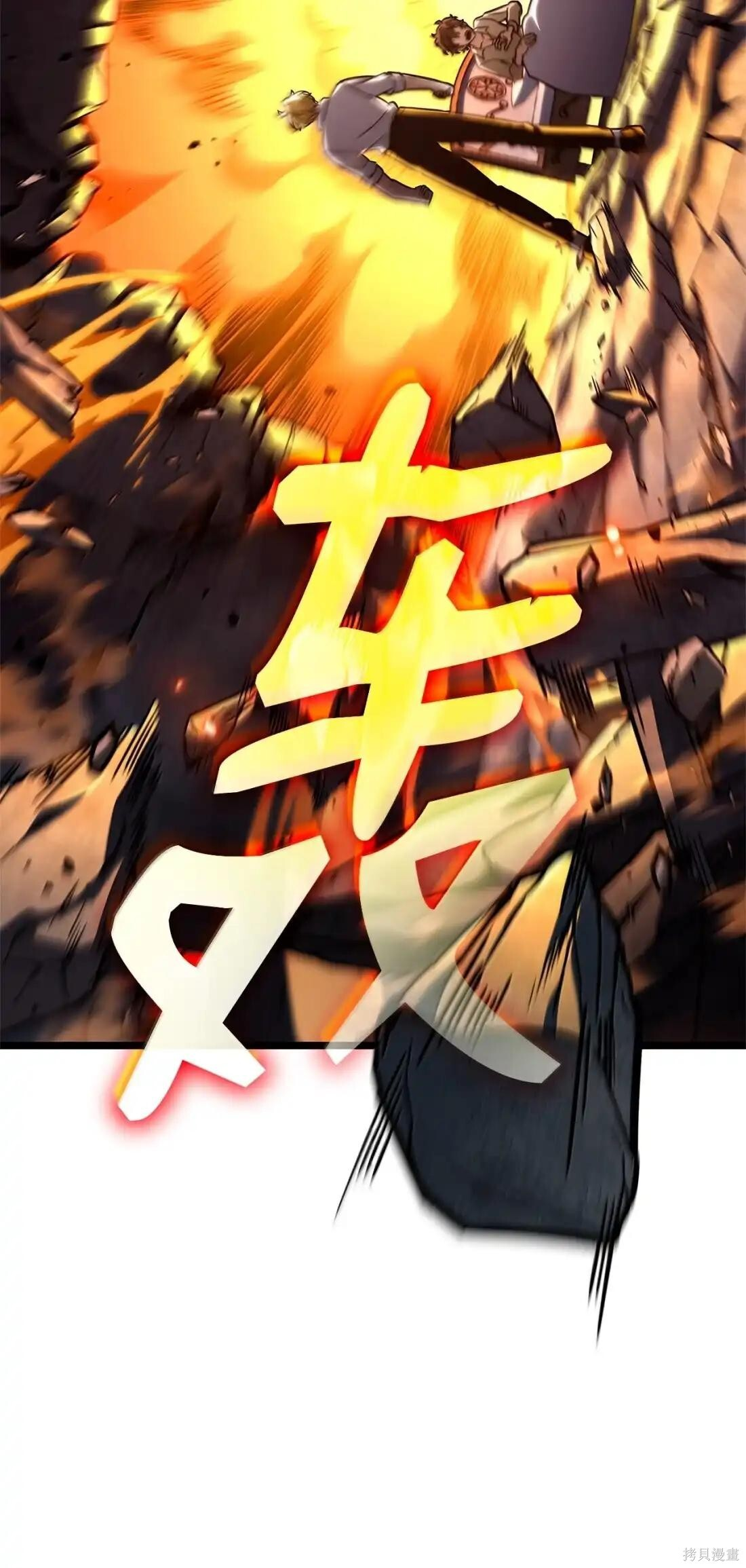 第124话 第144页