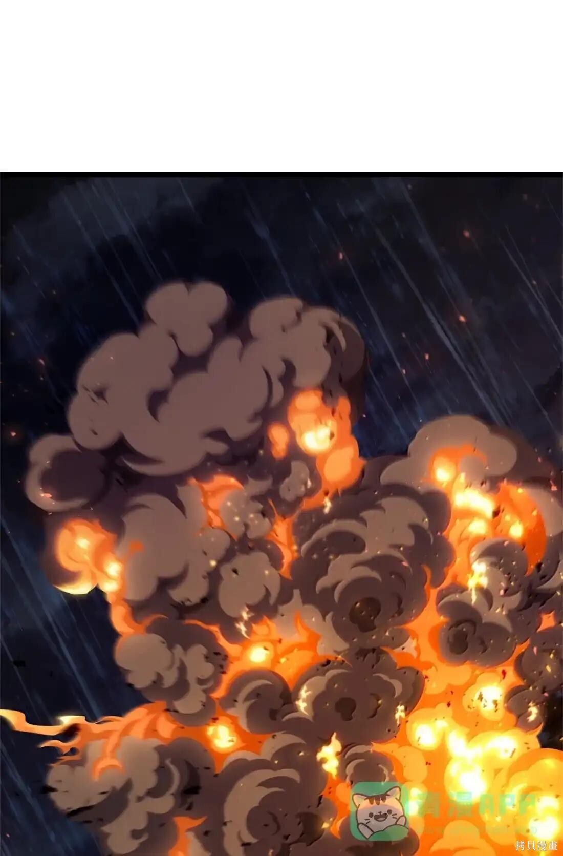 第124话 第145页