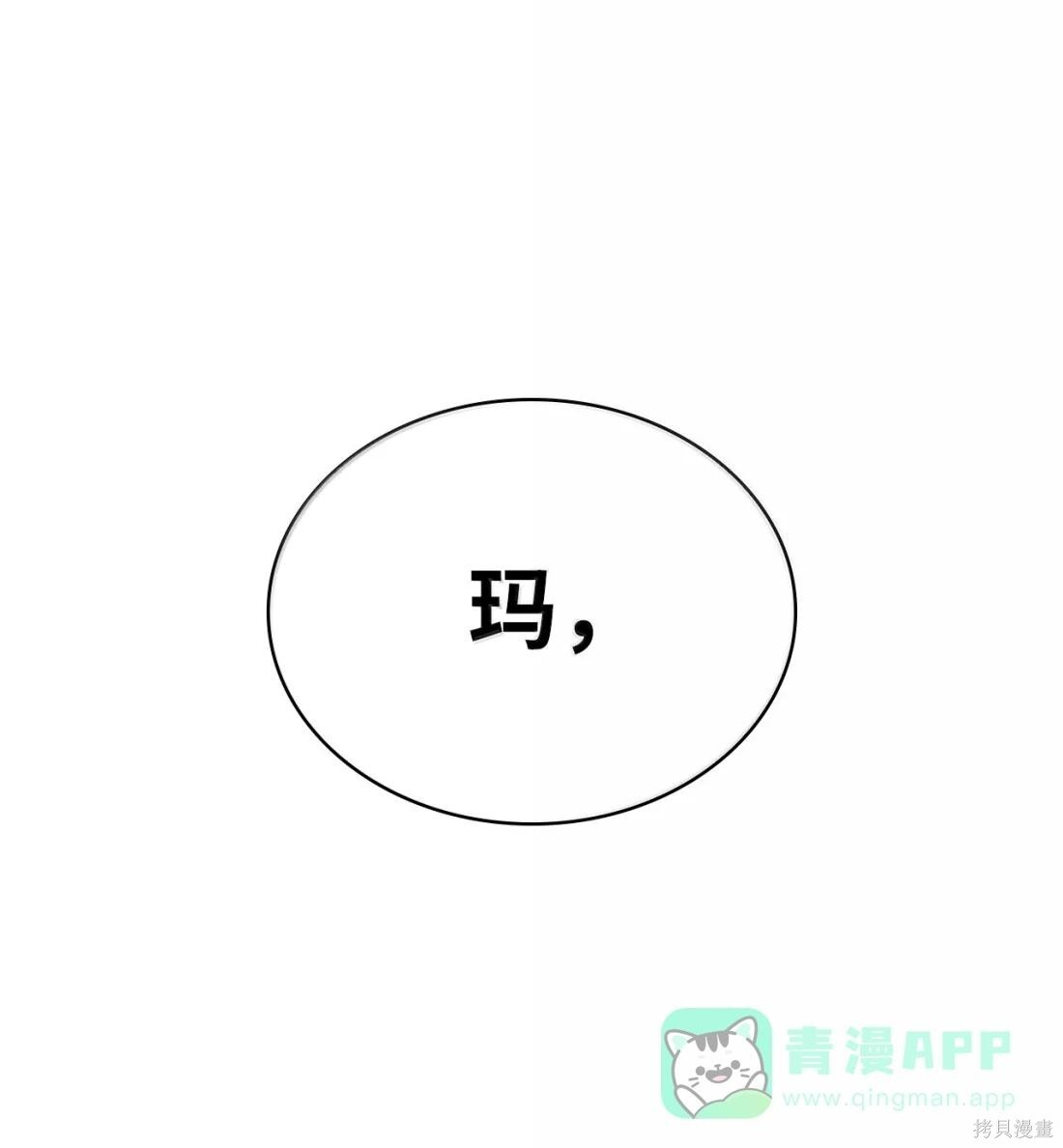 第124话 第149页