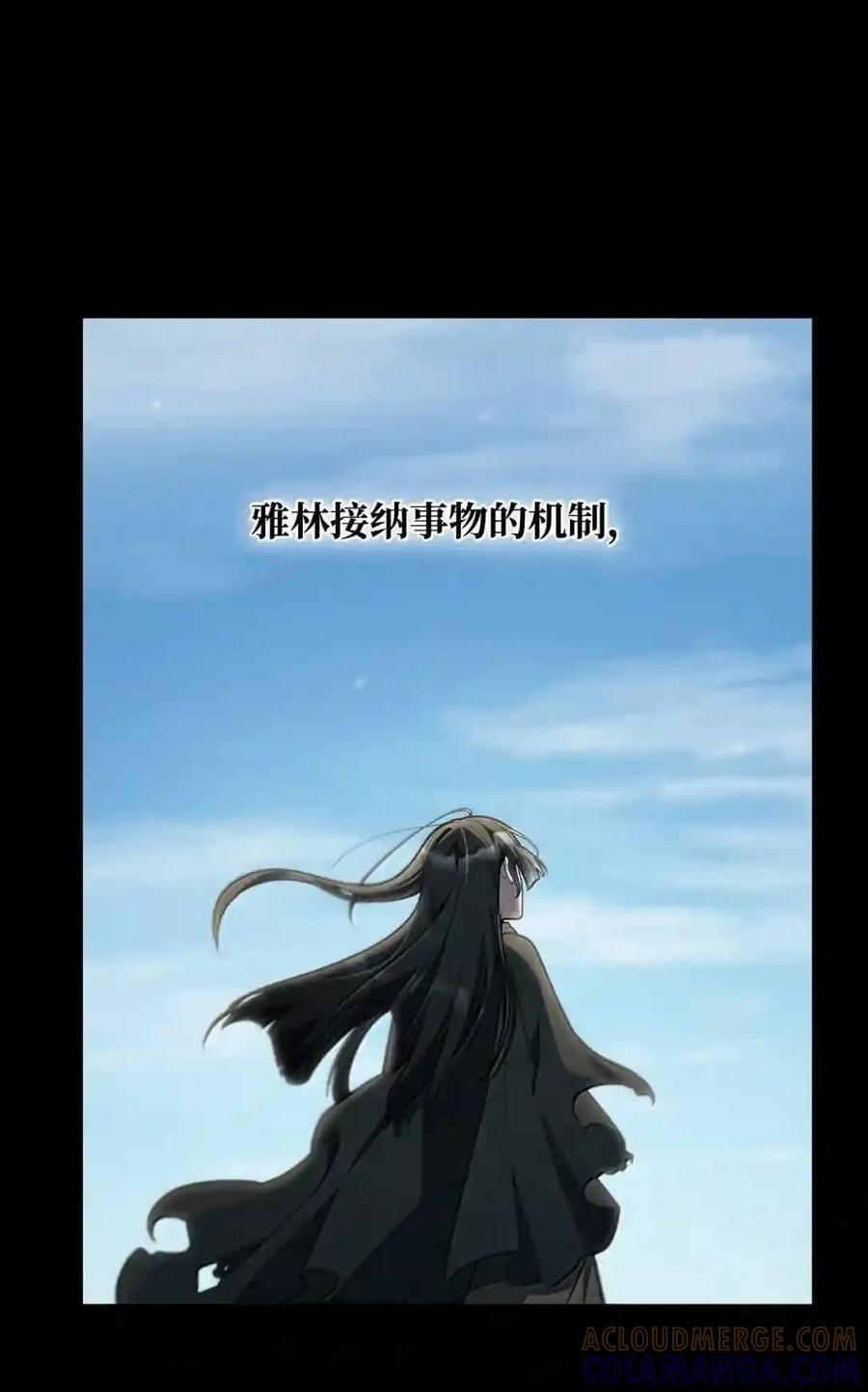 145 思维沟通 第5页