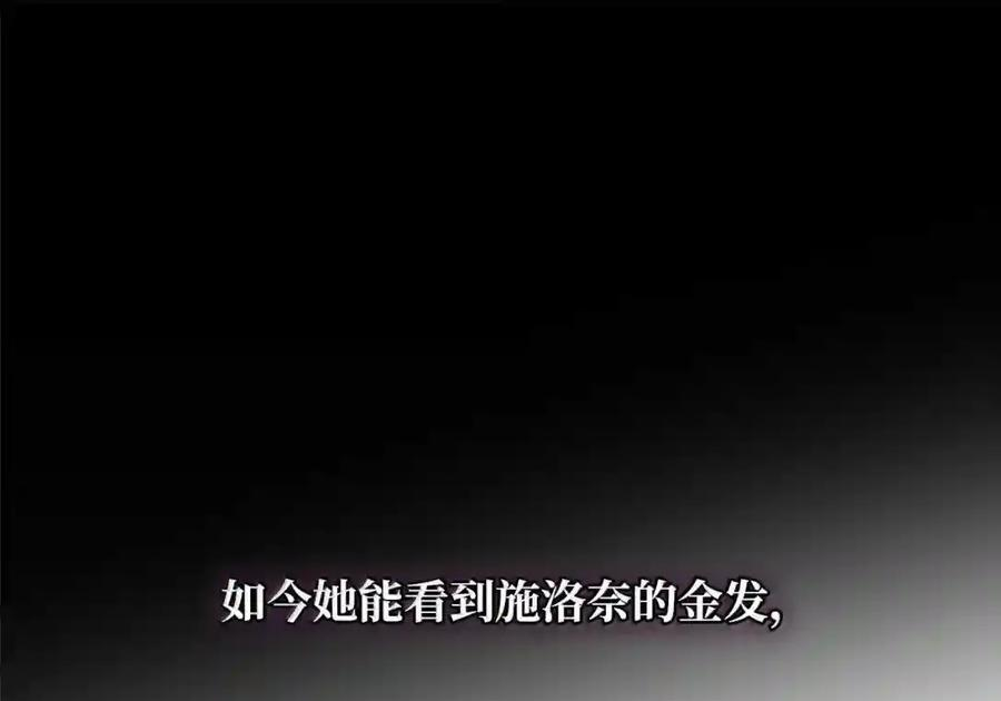 145 思维沟通 第8页