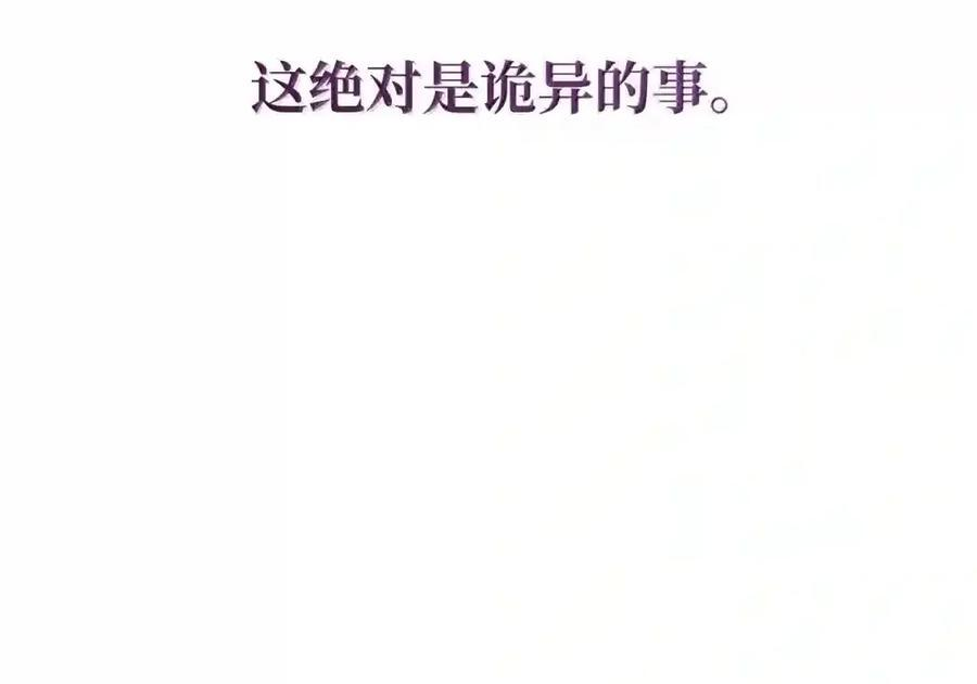 145 思维沟通 第11页